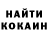 Кетамин VHQ Irina Hamalainen