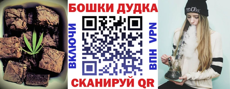 Canna-Cookies конопля hydra рабочий сайт Луга