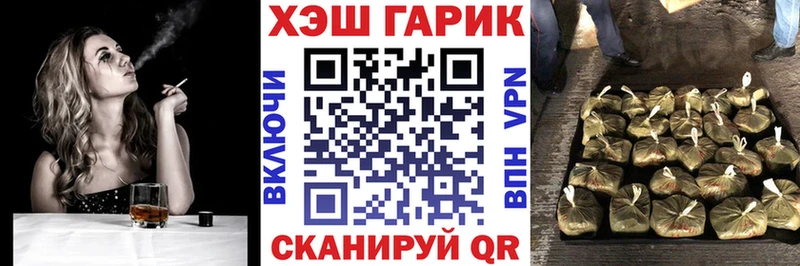 где найти наркотики  Луга  ГАШИШ гарик 