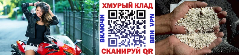 даркнет телеграм  Луга  Героин хмурый  где можно купить наркотик 