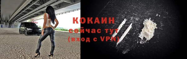 трава Абаза