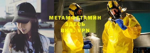 дистиллят марихуана Абдулино
