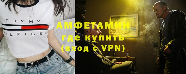 трава Абаза