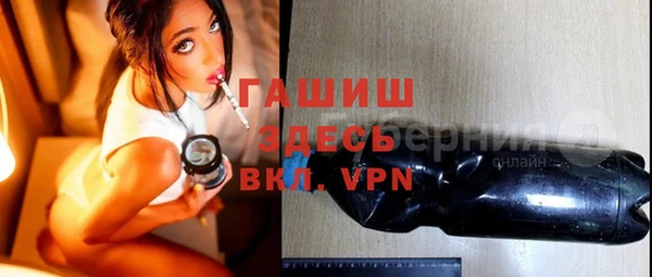 крисы Абинск