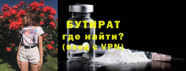 дистиллят марихуана Абдулино