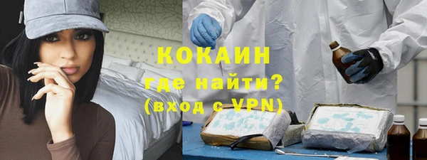 дистиллят марихуана Абдулино