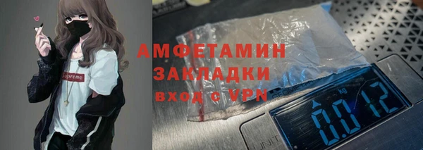 трава Абаза