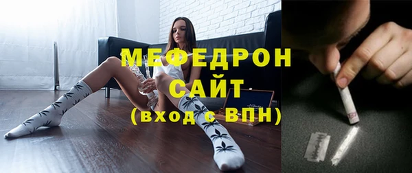 дистиллят марихуана Абдулино