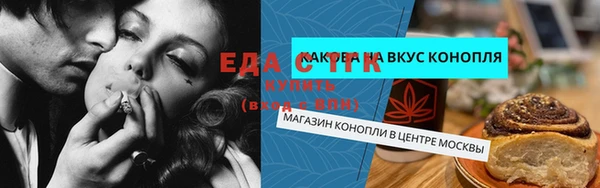 трава Абаза