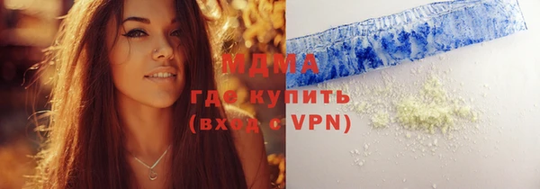крисы Абинск