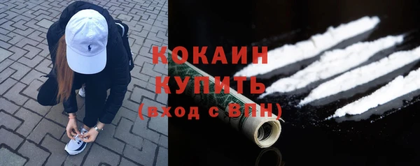 дистиллят марихуана Абдулино