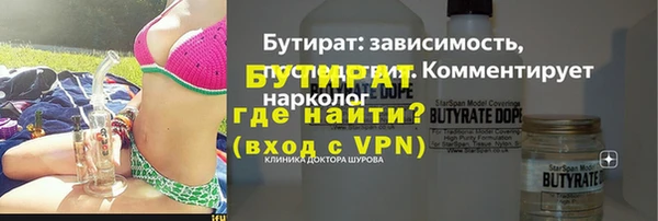 трава Абаза