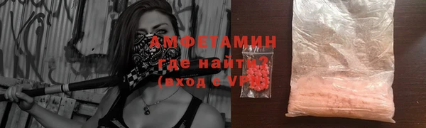 крисы Абинск