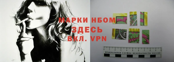 трава Абаза
