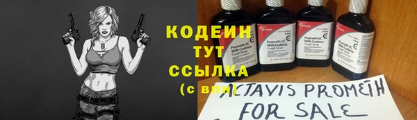 трава Абаза
