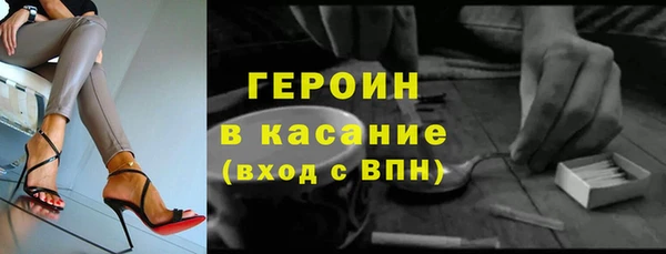 амфетамин Алексин