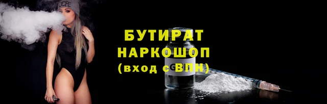 трава Абаза