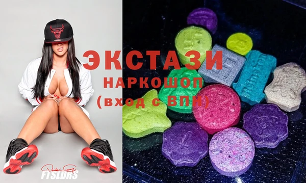 трава Абаза