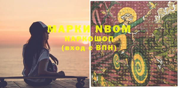 крисы Абинск