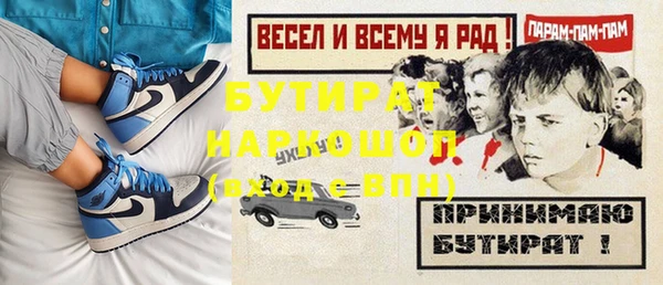 крисы Абинск