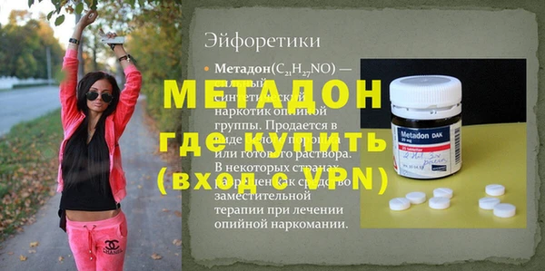 дистиллят марихуана Абдулино