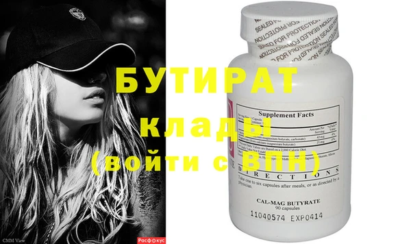 дистиллят марихуана Абдулино