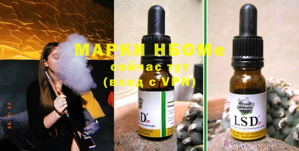 дистиллят марихуана Абдулино