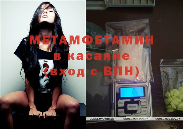 дистиллят марихуана Абдулино