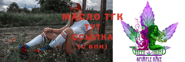 крисы Абинск