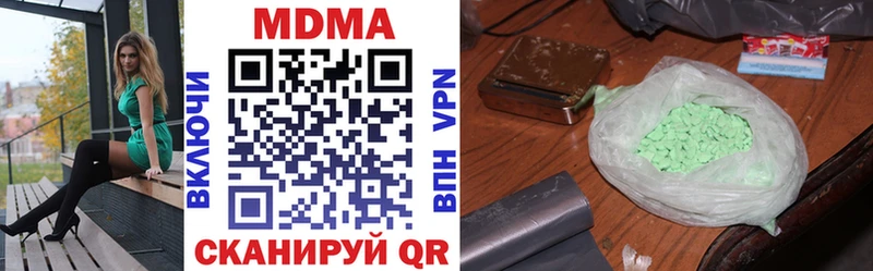 МДМА VHQ  Луга 