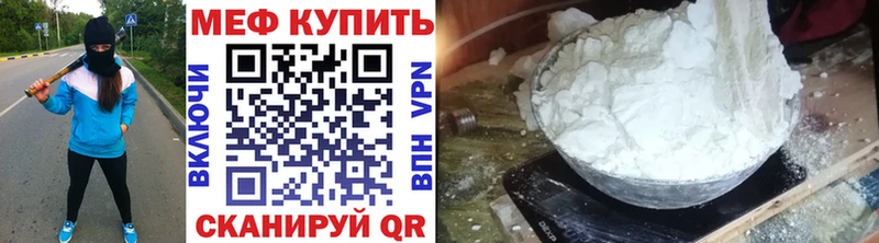 наркота  Луга  МЕФ mephedrone 
