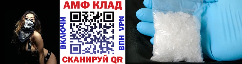 OMG как зайти  Луга  Первитин витя 