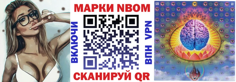 KRAKEN маркетплейс  Луга  Марки N-bome 1,8мг  закладка 